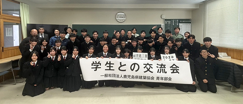 工業高生と交流会