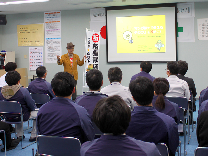 マンガ脳で表現力向上