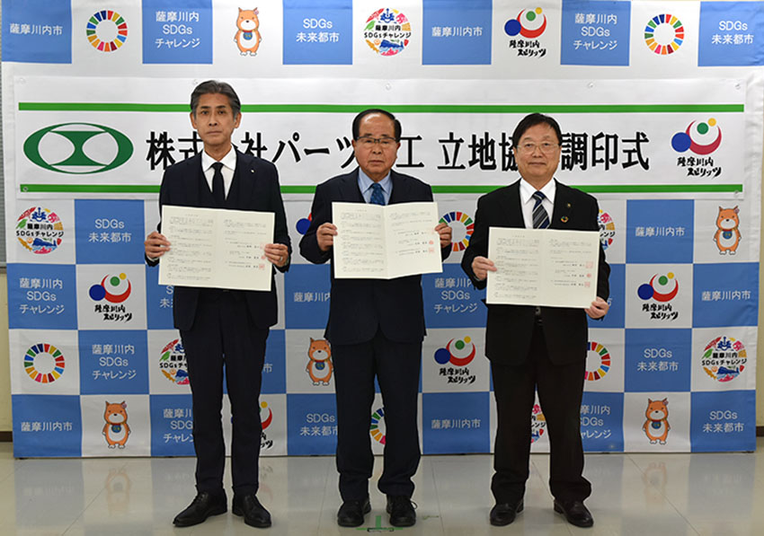 鹿児島工場増設（５棟目）