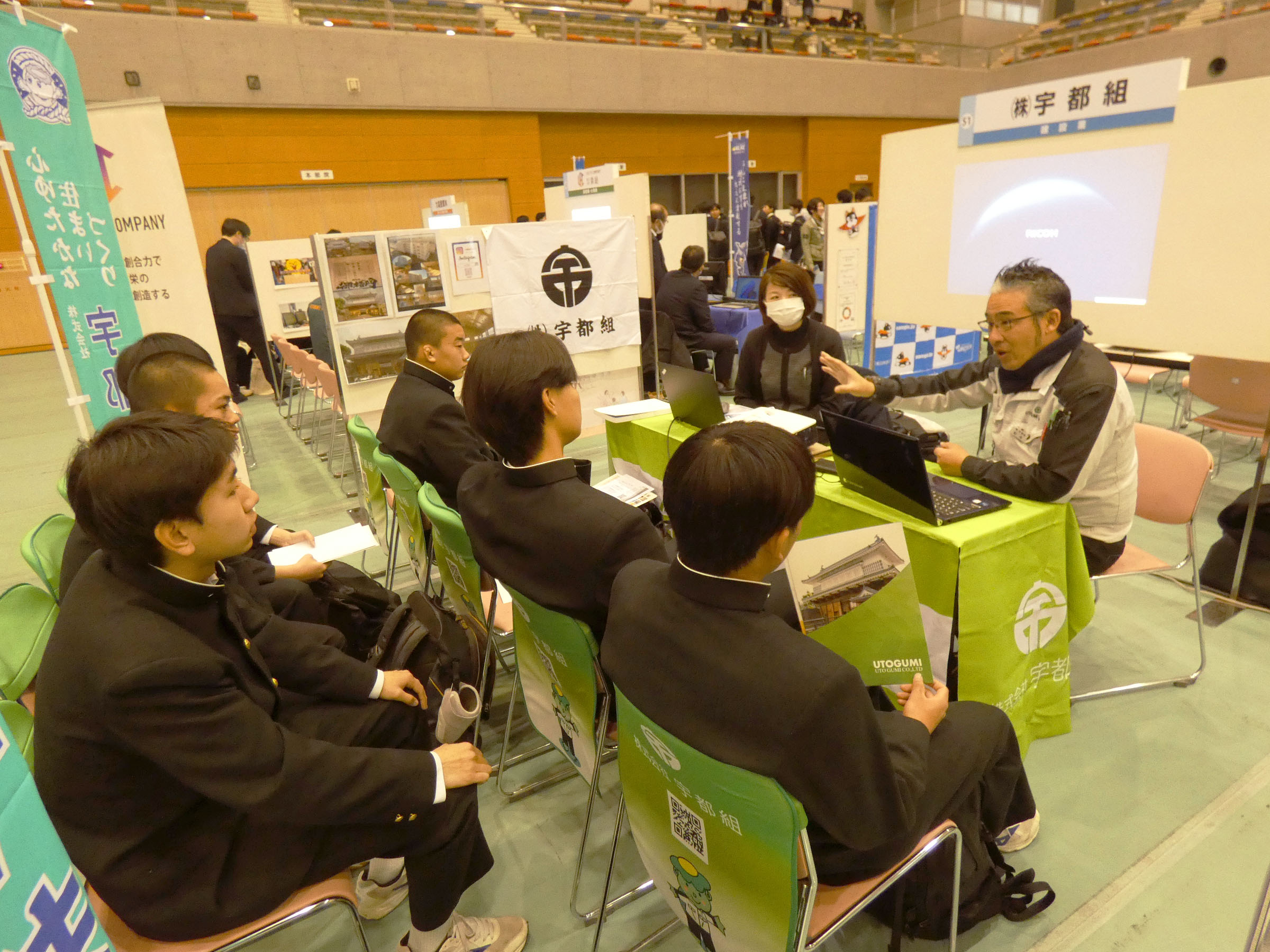 北薩最大級の合同企業説明会