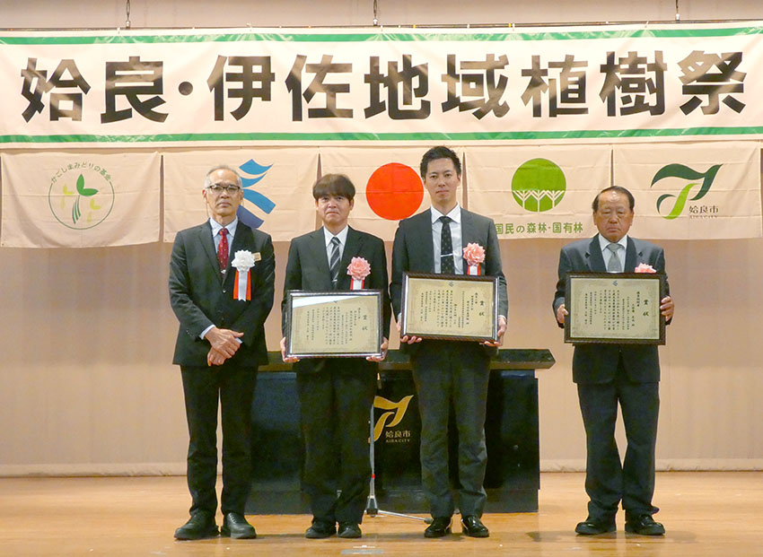 姶良市で植樹祭