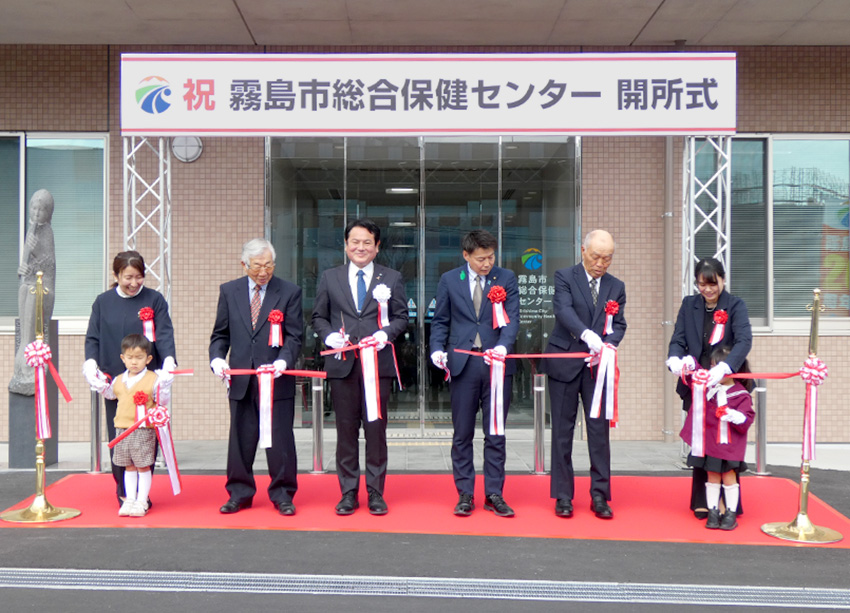 総合保健センター開所式