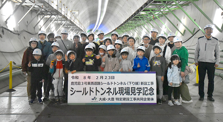 親子で現場見学会