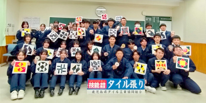 高校で初の出前授業