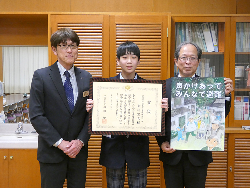 土砂災害防止絵画