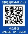(高度デジタル外国人材)獲得モデル事業