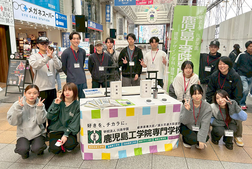 卒業設計等建築展