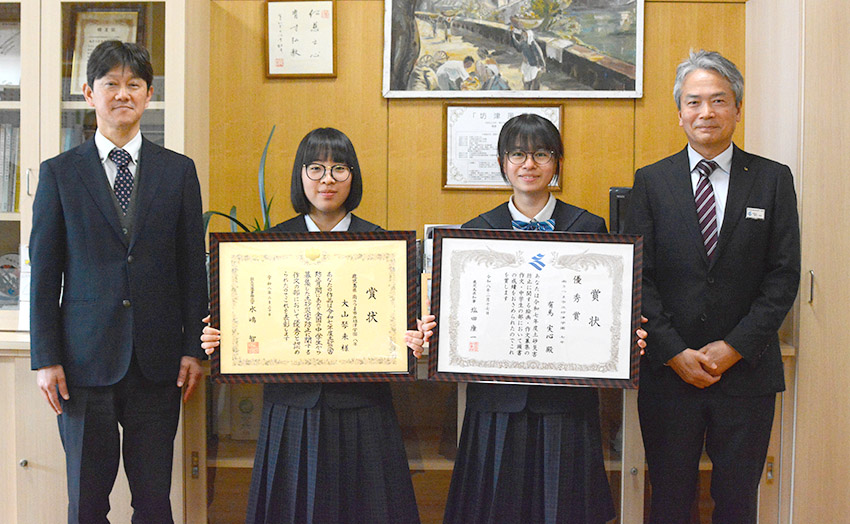 土砂災害防止作文