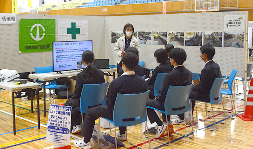 企業ガイダンス/建設業も魅力伝える/指宿市