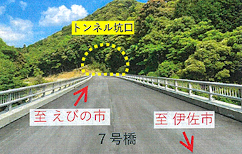 県議会 当初予算等を可決/新総合体育館で設計着手/北薩TN不可視調査