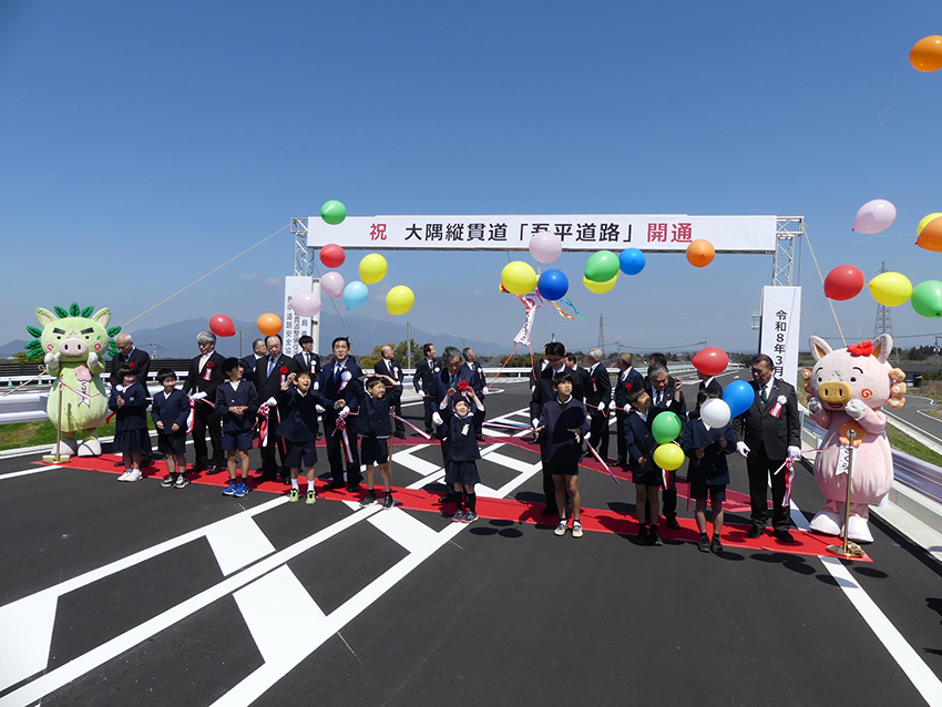 大隅縦貫道・吾平道路が開通