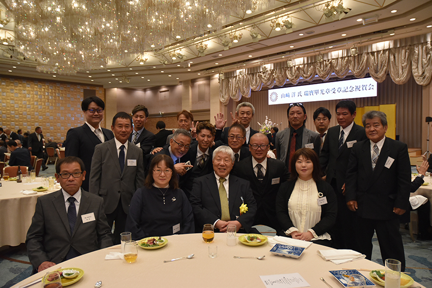 山﨑洋氏、瑞宝単光章祝賀会