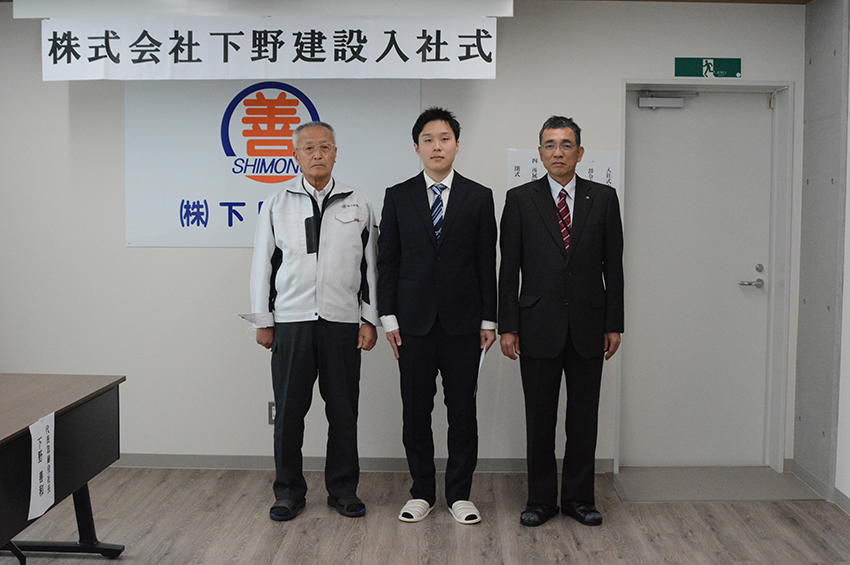 下野建設　入社式
