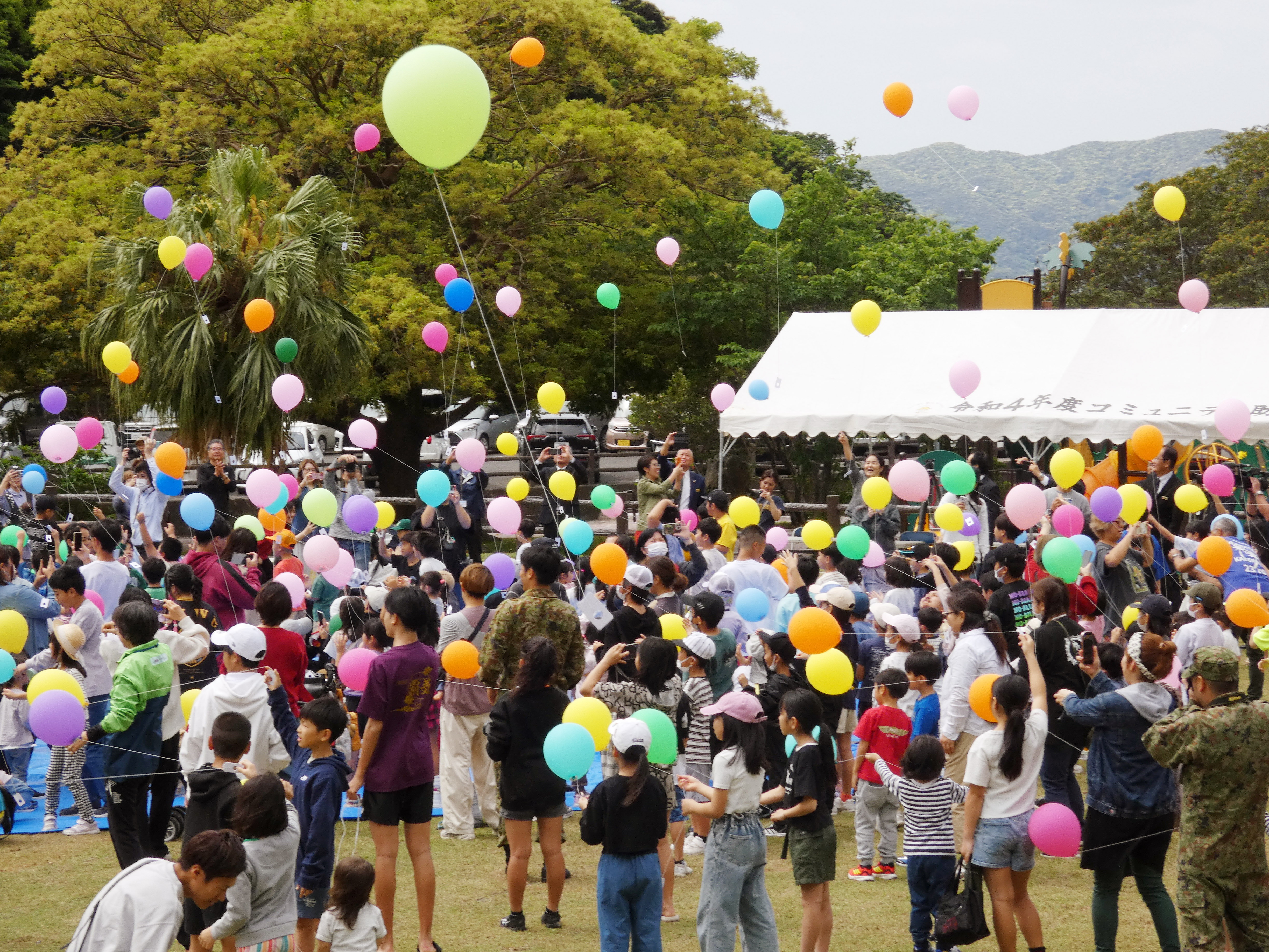 誰もが遊べる交流拠点