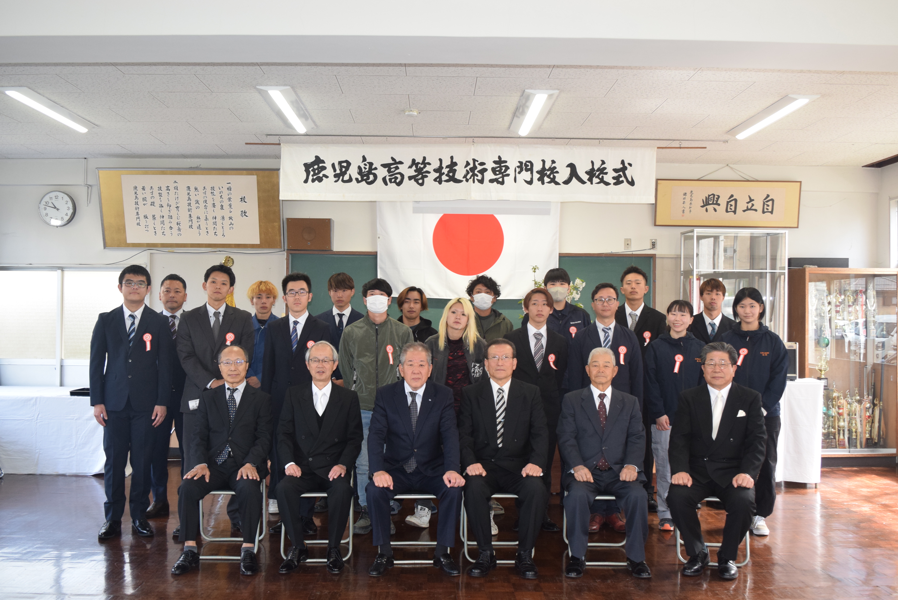 鹿児島高等技術専門校入校式