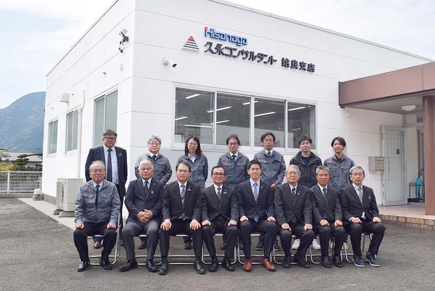 姶良支店を開設