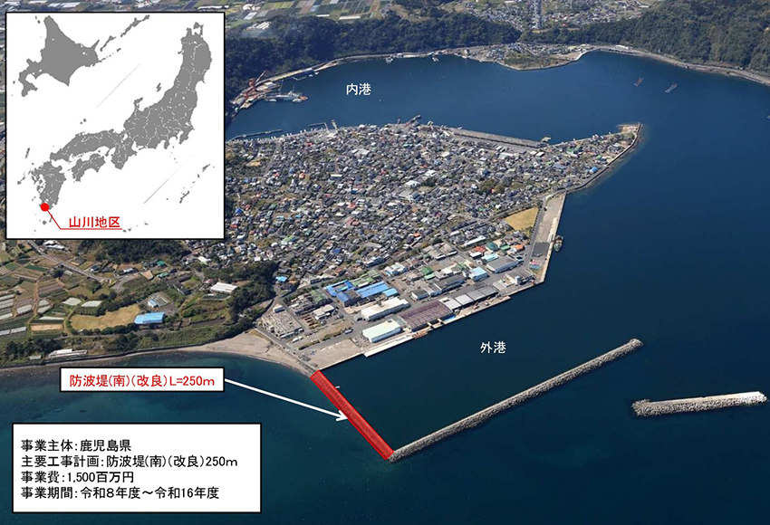 県、水産物供給基盤整備(山川)