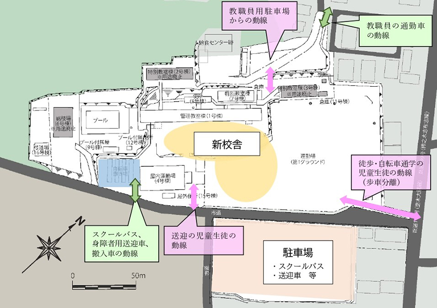 志布志市　松山義務教育学校