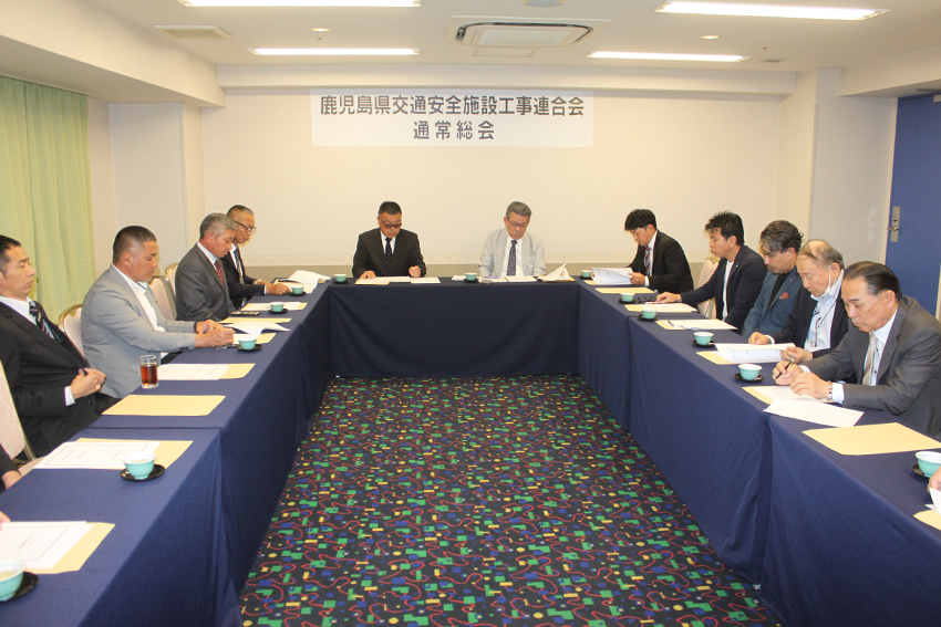 県交通安全施設工事連総会総会