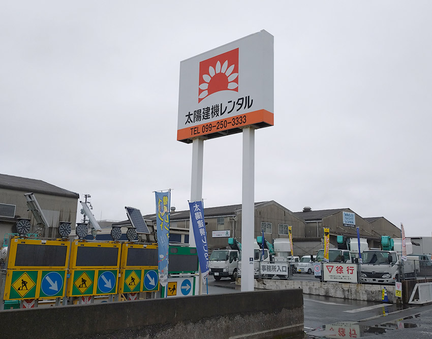 ２４時間レンタカー