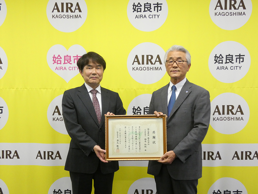 豪雨災害で農地復興支援金