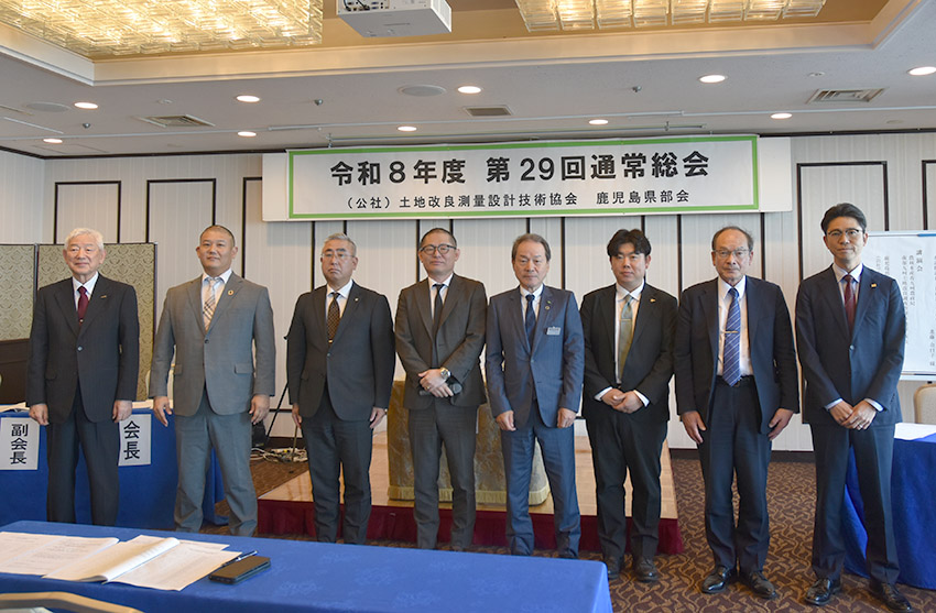 土測協県部会総会