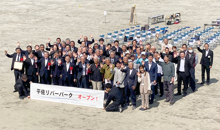 平佐リバーパークオープン