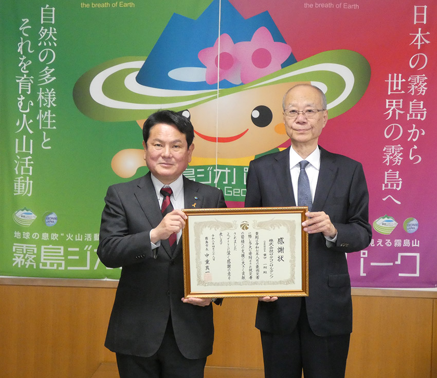 豪雨災害で支援