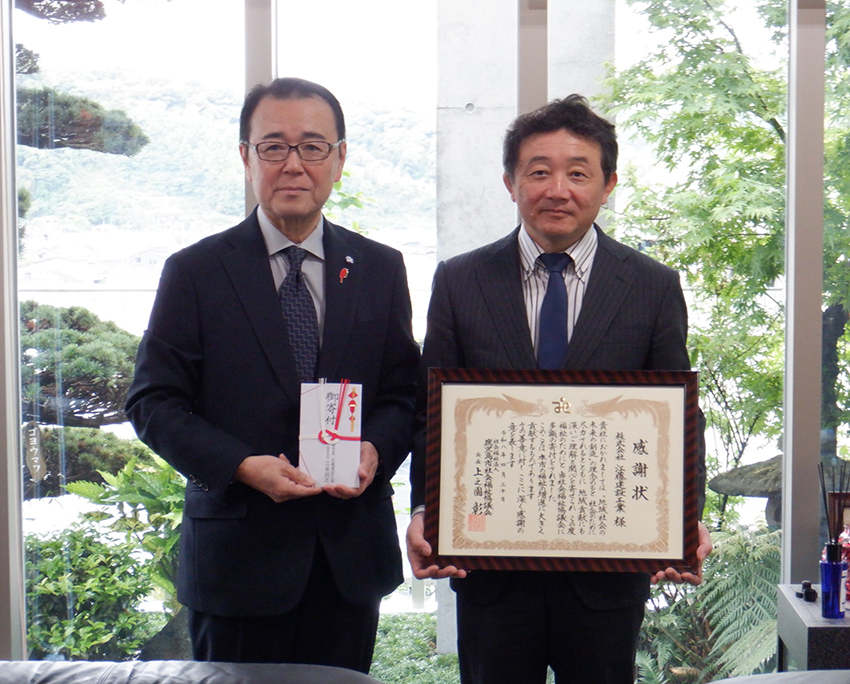 江藤建設工業に感謝状