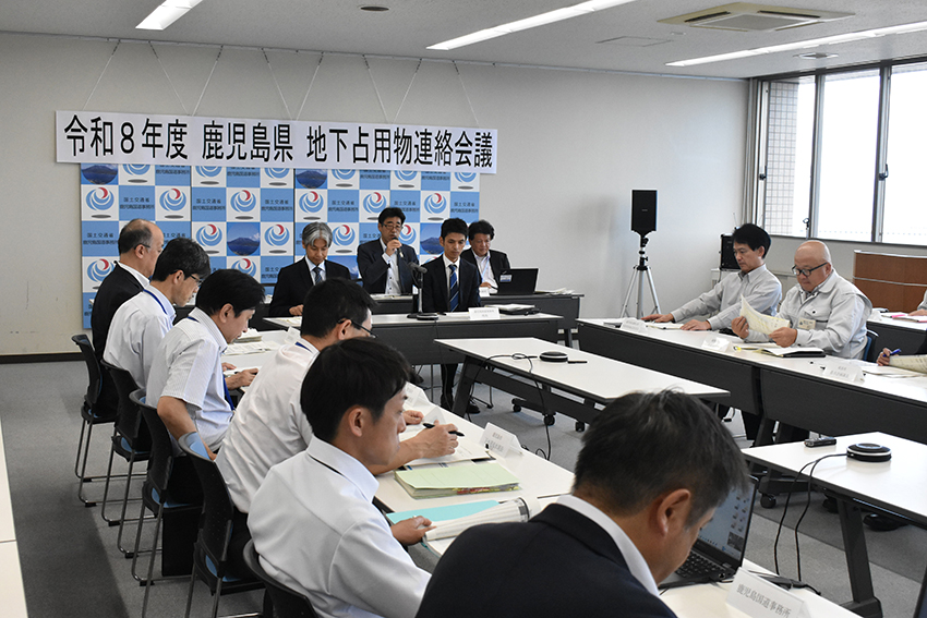 県地下占用物等連絡会議