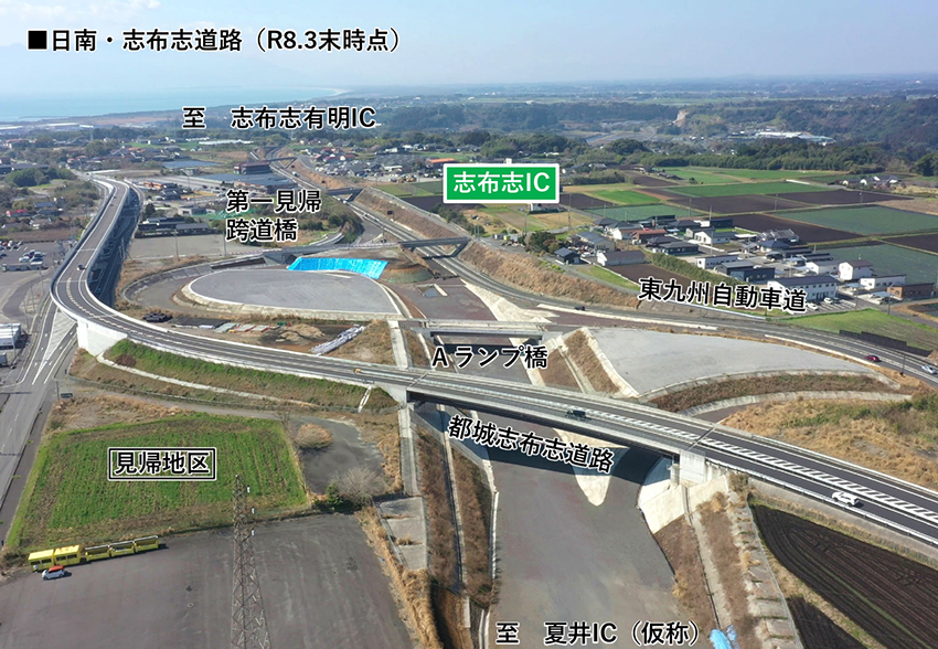 大隅河川国道の事業計画