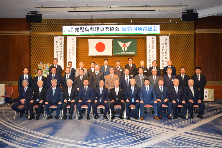 県建設業協会総会　