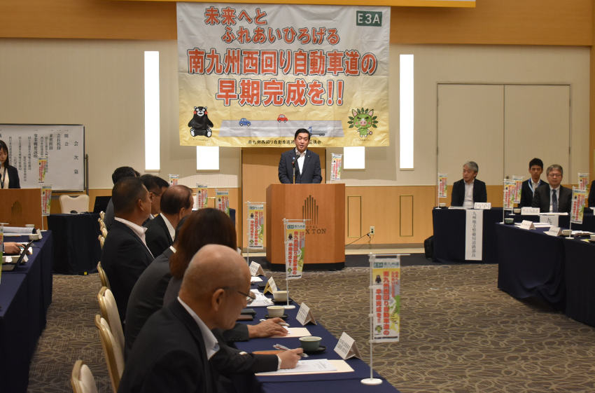 西回り建設促協総会