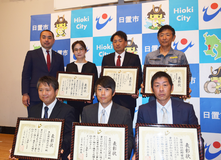 日置市優良工事等表彰　