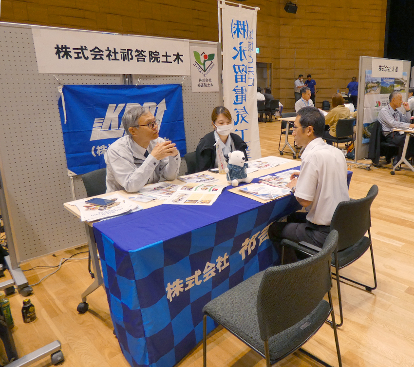 学校と企業が情報交換会