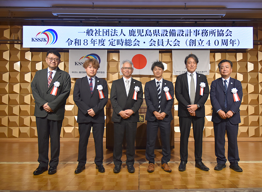 創立４０周年記念大会