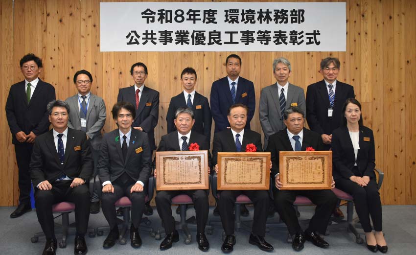 県環境林務部優良工事等表彰