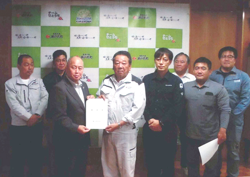 健全発展に理解を