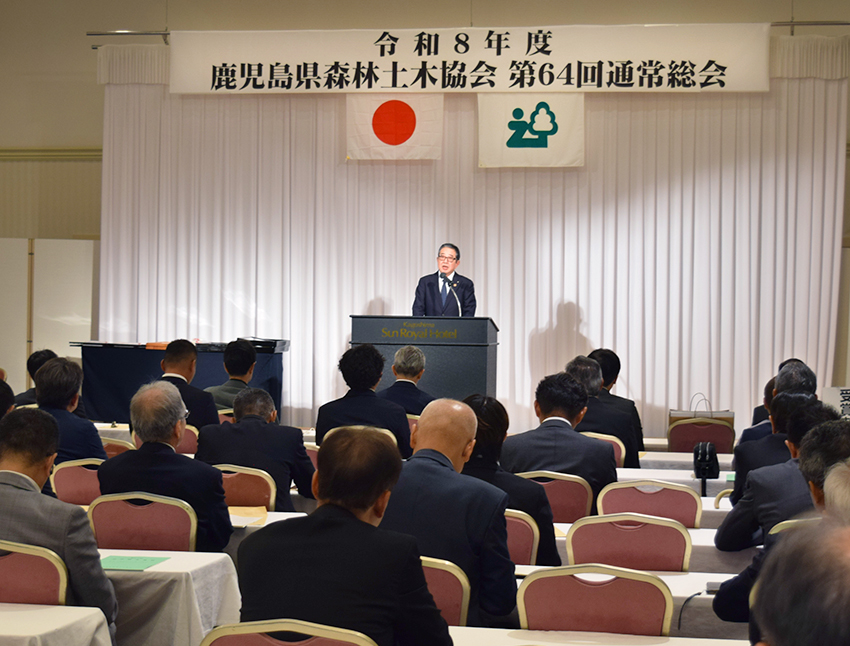 県森林土木協会総会　