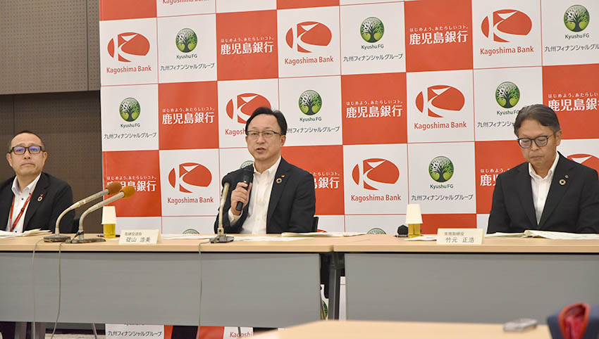 鹿銀定例記者会見