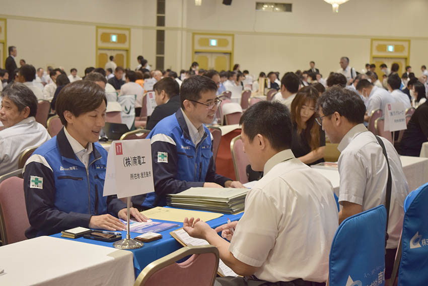 県内就職へ情報交換会