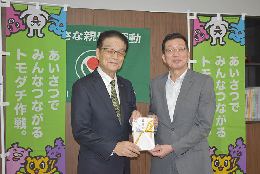 小さな親切運動県本部へ