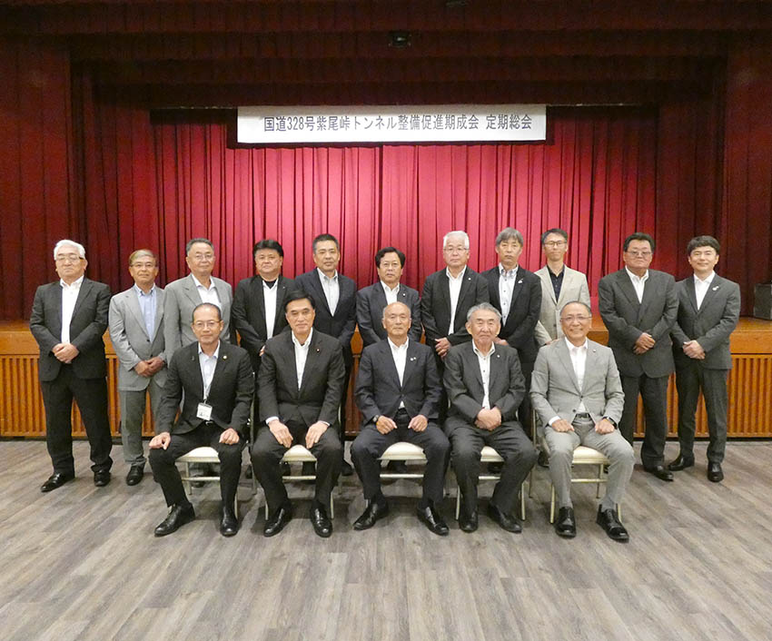 紫尾峠ＴＮ実現へ期成会総会