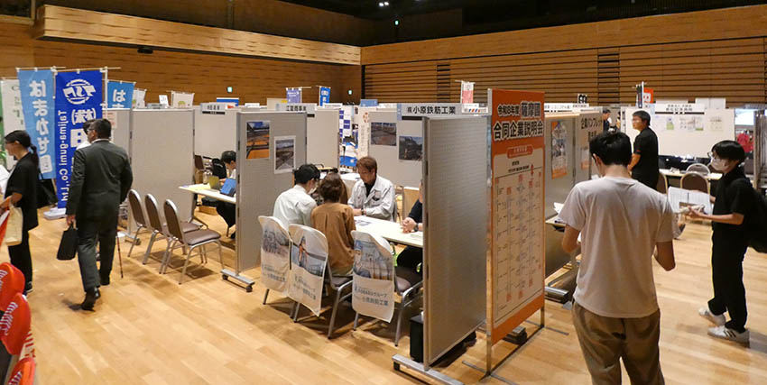 北薩で合同企業説明会