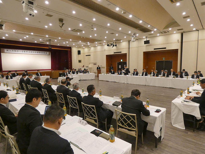 南九州西回り道／建設促進期成会が総会