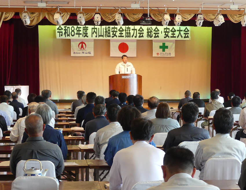 建協谷山支部パト