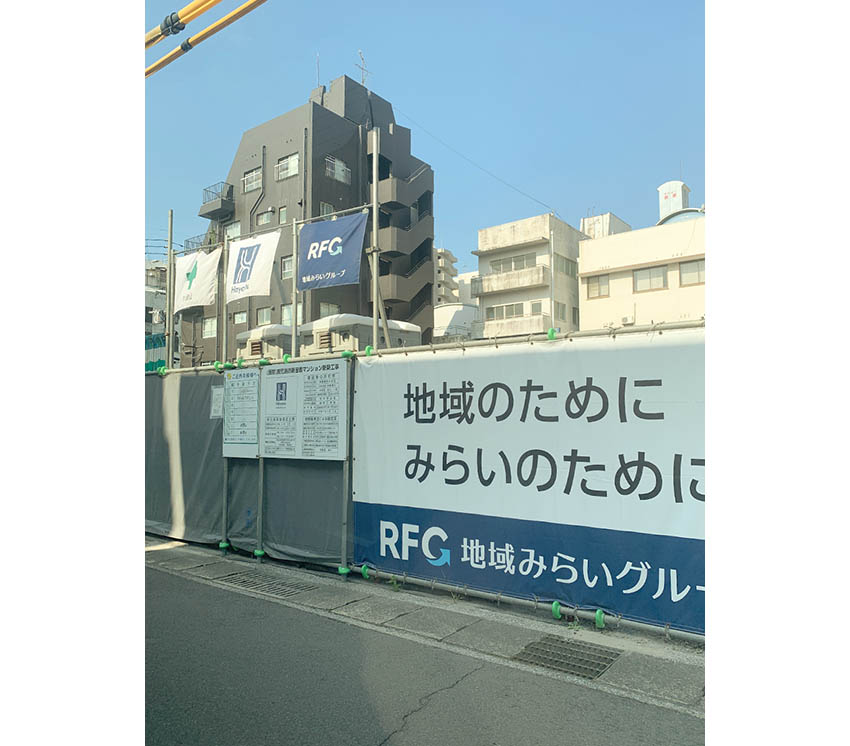 新屋敷町の新築マンション