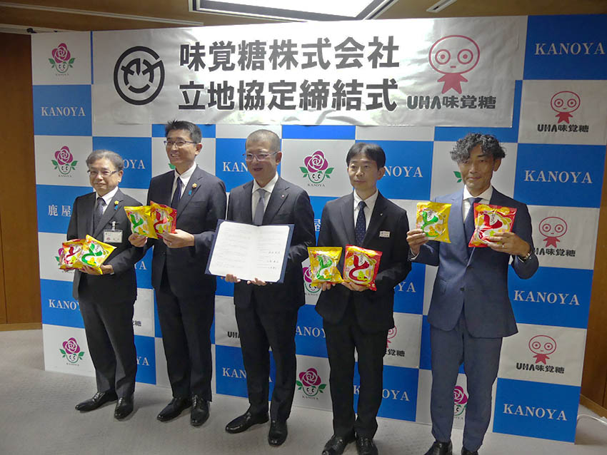 鹿屋に鹿児島工場新設