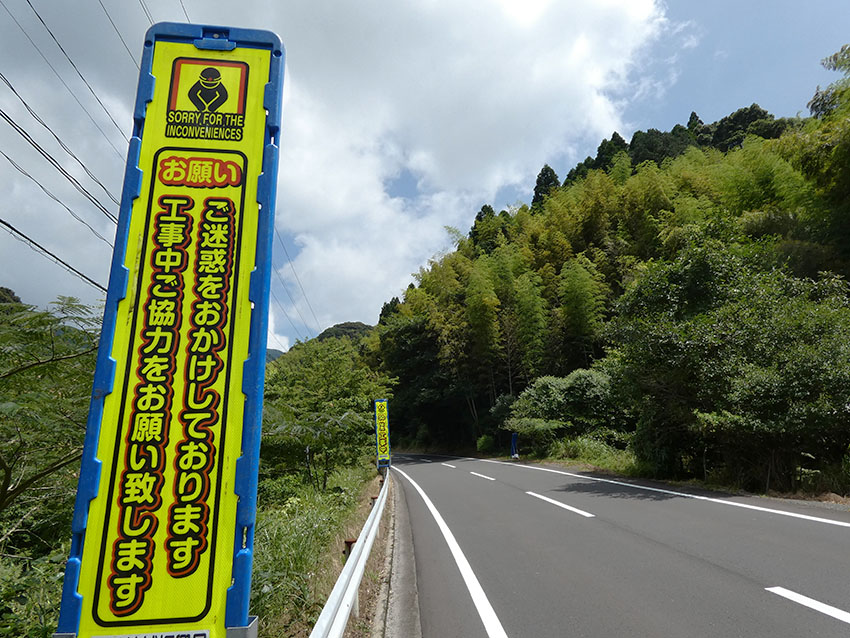 東西南北