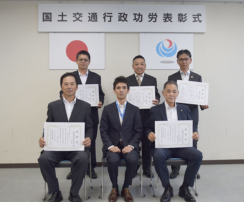 鹿児島国道　国交行政功労表彰